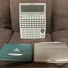 セイコー　SEIKO 漢字字典　CL500 オマケ付き