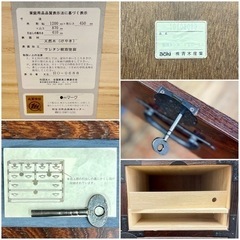 ○美品 青木産業 かくし箱誂え仕様 江戸 整理箪笥 和箪笥 時代箪笥 民芸家具 民藝 和家具 和モダン ケヤキ 戸付 欅材 鍵付 ジモティ姫路の画像