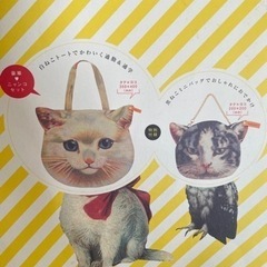 あちゃちゅむムチャチャ・ねこバッグ2種・未使用品