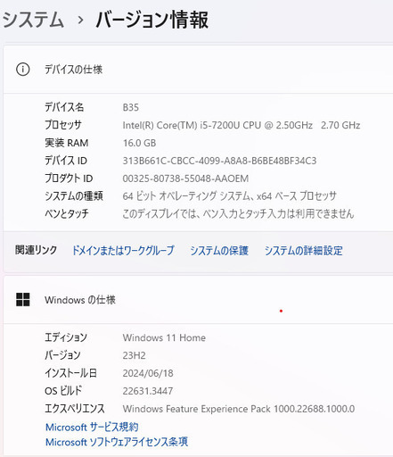 Dynabook AZ35/第7世代i5/16GB/SSD512GB/Win11