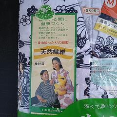 【断捨離中❗】　おねまき　ガーゼ　ねまきの画像