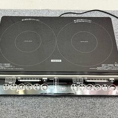 【G-01・税込み】美品 YAMAZEN 山善 2口 IHクッキングヒーター YEM-W1456 2022年製【PayPay使えます】