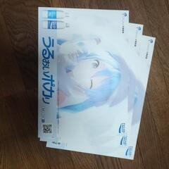 【価格交渉、バラOK】初音ミク　ポカリ　自販機用販促ポスター3枚