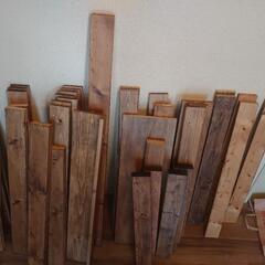木材 2×4材 1×4材　他