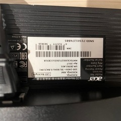 パソコン 周辺機器　モニターの画像