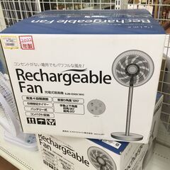 エスケイジャパン  充電式扇風機 【🔥リサイクルモールみっけ柏🔥】