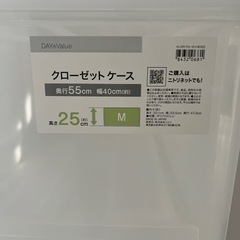 家具 収納家具 収納ケースの画像