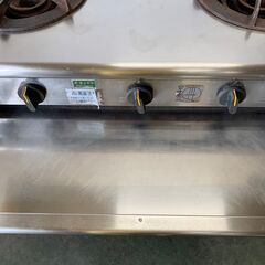 【COMET】 コメットカトウ 業務用 3口 ガステーブル XYS-960T LPガス 店舗 厨房機器 N0168の画像