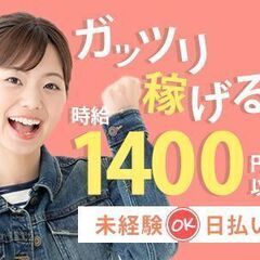 【壷川】短期1ヶ月♪日祝休み/夏ギフトに関する案内業務