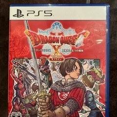 PS5  ドラクエ10オフライン