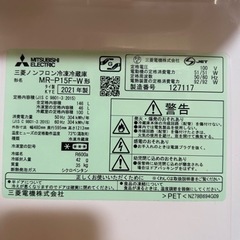 家電 キッチン家電 冷蔵庫の画像