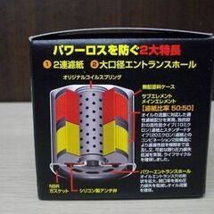 開封未使用品 PIAA  ツインパワーオイルフィルター Z11 カーメンテナンス用品 苫小牧西店の画像