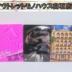 HISASHIの中古が安い！激安で譲ります・無料であげます｜ジモティー