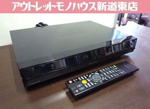 ブルーレイ HDD レコーダー 東芝 RD-BR610 HDD容量500GB リモコン付き 中古 札幌市東区 新道東店