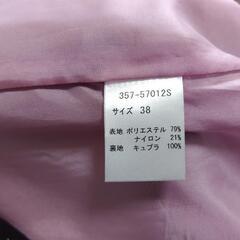 ungaro ワンピース 美品の画像