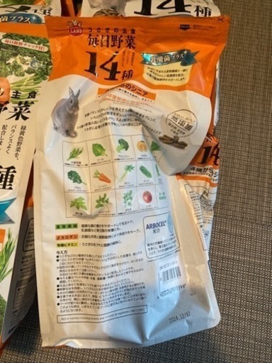 うさぎ ペレット チモシー