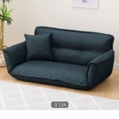 家具 ソファ 2人掛けソファの画像
