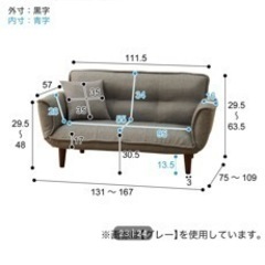 家具 ソファ 2人掛けソファの画像