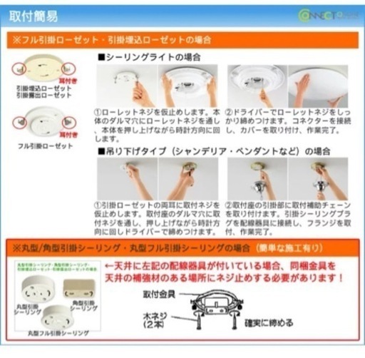 定価¥69,000 の照明です！　¥24000→¥20000にお値下げしました！新品未使用　　シャンデリア　照明