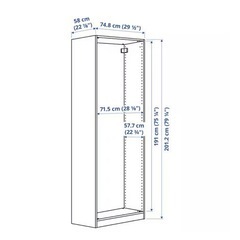 【お急ぎ】IKEA ワードローブ PAXの画像