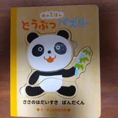 本/CD/DVD 絵本