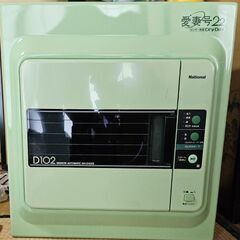 お話し中　愛妻号22　NH-D102S　乾燥機　未使用　長期保管品
