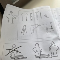 【お急ぎ】IKEA ワードローブ PAXの画像