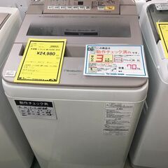 Panasonic　パナソニック　洗濯機　NA-FA70H　2018年製　7.0ｋｇ　クリーニング済み　チェック済み　ジャングルジャングル貝塚店　貝塚市　二色浜