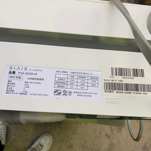 家電 季節、空調家電 エアコン