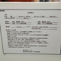 ★【ニトリ】3段チェスト  鏡面仕上げ  衣類収納  タンス  💳自社配送時🌟代引き可💳※現金、クレジット、スマホ決済対応※   の画像