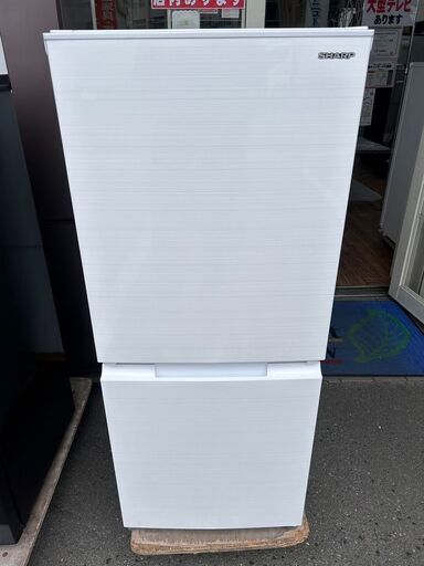 ▼値下げ▼冷蔵庫 シャープ 2021年 SJ-D15G 152L キッチン家電 れいぞうこ 参考価格36,420円【安心の3ヶ月保証★送料に設置込】自社配送時代引き可※現金、クレジット、スマホ決済対応※