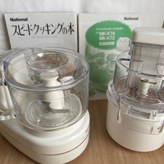 家電 キッチン家電 フードプロセッサー
