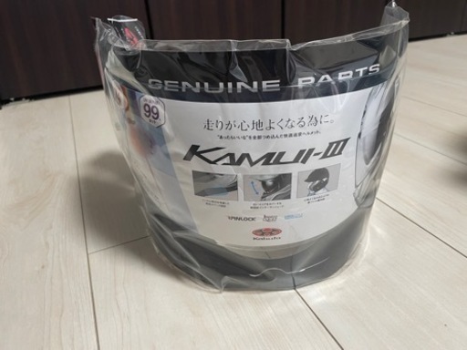 Kabuto カムイ3  フェニックス