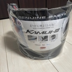 Kabuto カムイ3  フェニックスの画像
