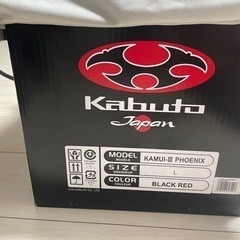 Kabuto カムイ3  フェニックスの画像