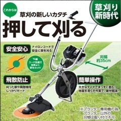 コバヤシ 手押し式草刈機 バロモア K-23BM 2サイクルエンジン 芝刈り　モアー 畦 刈払い 軽量　の画像