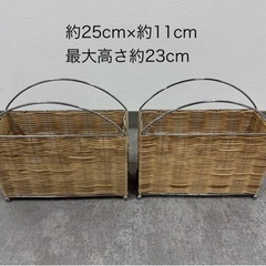 カゴ 籐 収納 まとめ売り ４個セット　の画像