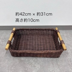 カゴ 籐 収納 まとめ売り ４個セット　の画像