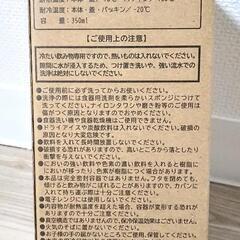 新品･未使用　バンブーマイボトルの画像