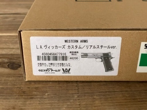 WA ウエスタンアームズ L.A.ヴィッカーズ カスタム リアルスチールver