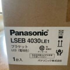 無料　ブラケット（パナソニック　LESB 4030LE1）の画像
