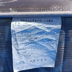 ★ハ4079 【中古品】シモンズ　マットレス　ポケットコイルの画像