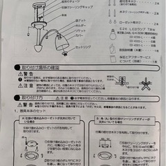 定価¥69,000 の照明です！　¥24000→¥20000にお値下げしました！新品未使用　　シャンデリア　照明の画像