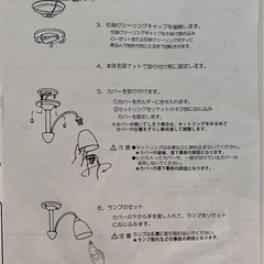 定価¥69,000 の照明です！　¥24000→¥20000にお値下げしました！新品未使用　　シャンデリア　照明の画像