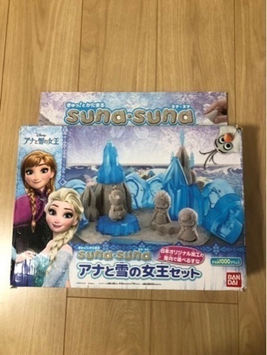 suna✖️suna  　砂遊び　アナと雪の女王セット