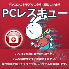 出張パソコン教室デリオンの画像