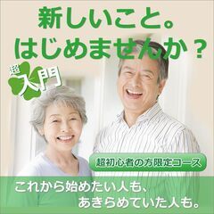 出張パソコン教室デリオンの画像