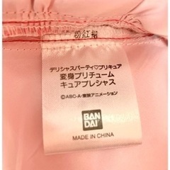 キュアプレシャス変身プリチューム・おしゃべりコメコメ・ハートキュアウォッチセットの画像