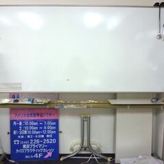 ★ホワイトボード　白板　表面は奇麗です　傷なしです。【価格応談】