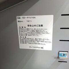 【ジモティ特別価格】サンワサプライ 事務デスク ED-P7070N オフィス PC 事務用品 No1611の画像